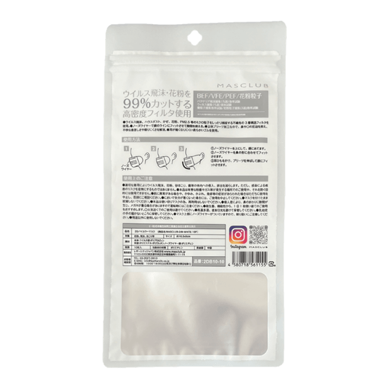 Medical Food Aluminized Packaging Bags