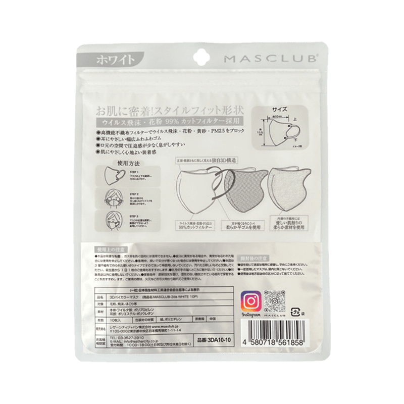 Medical Food Aluminized Packaging Bags