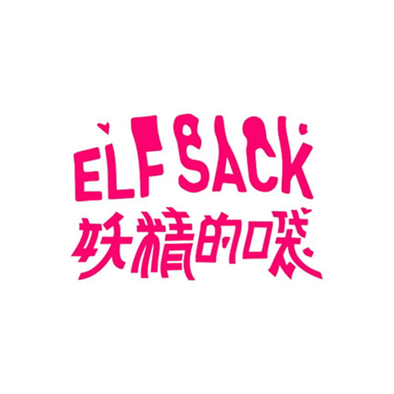 ELFSACK